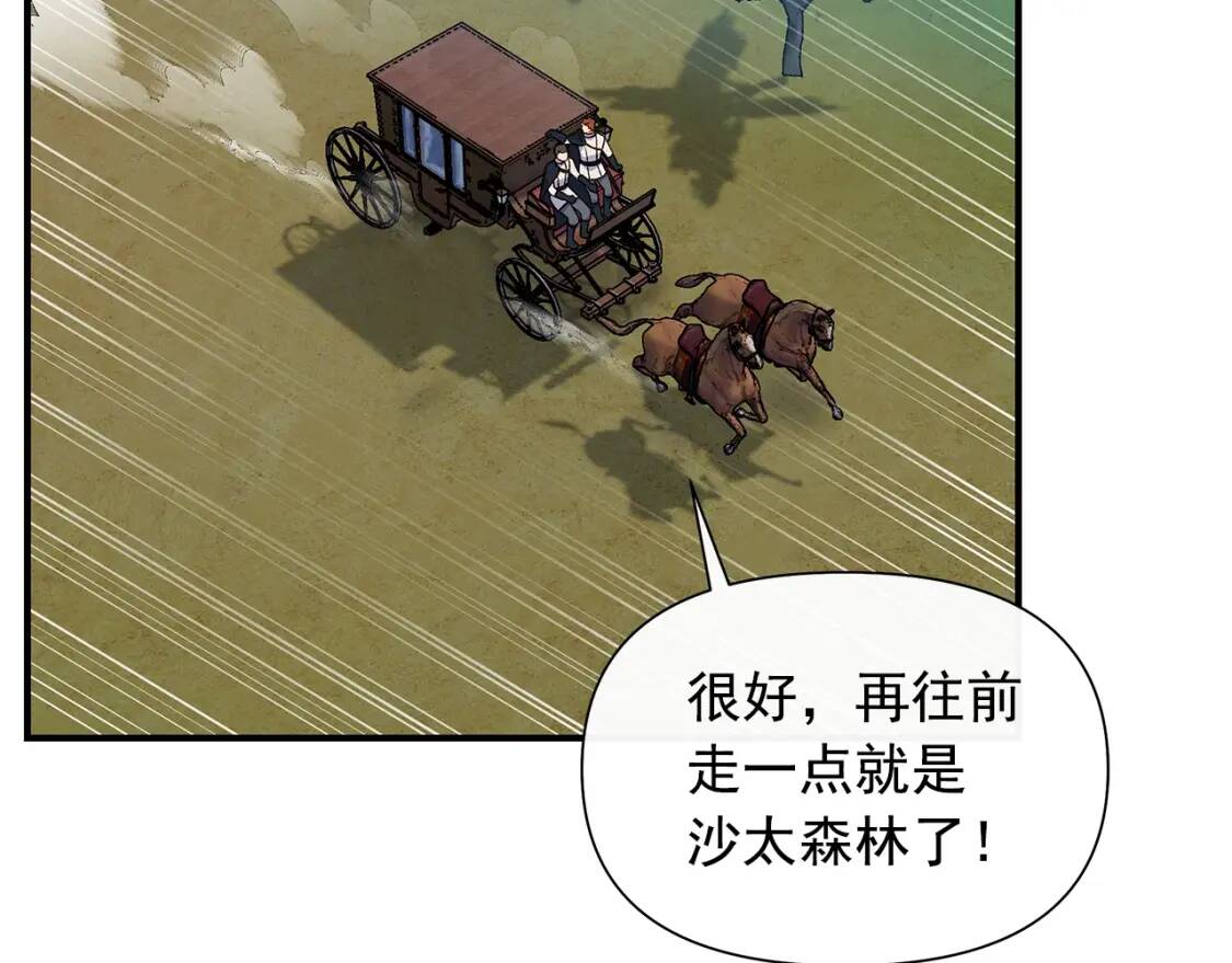 第122话 你了解我如我了解你119