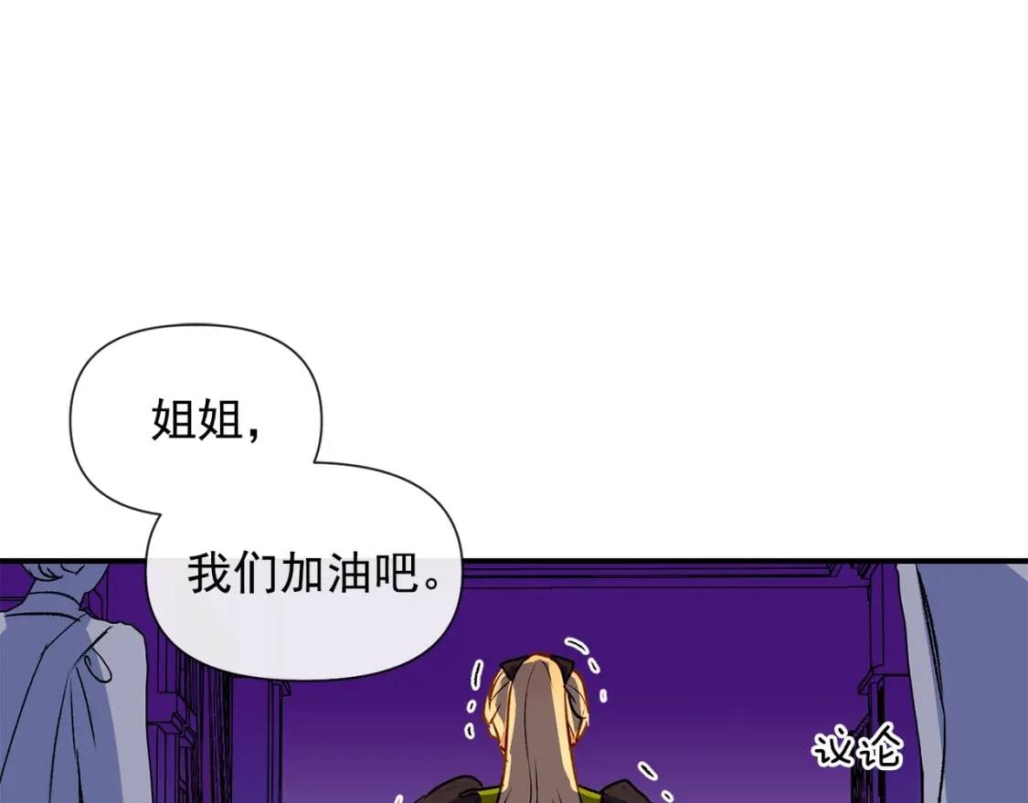 第12话 转性117