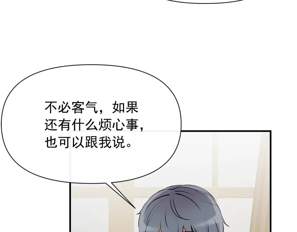 第36话 骑士的失态47