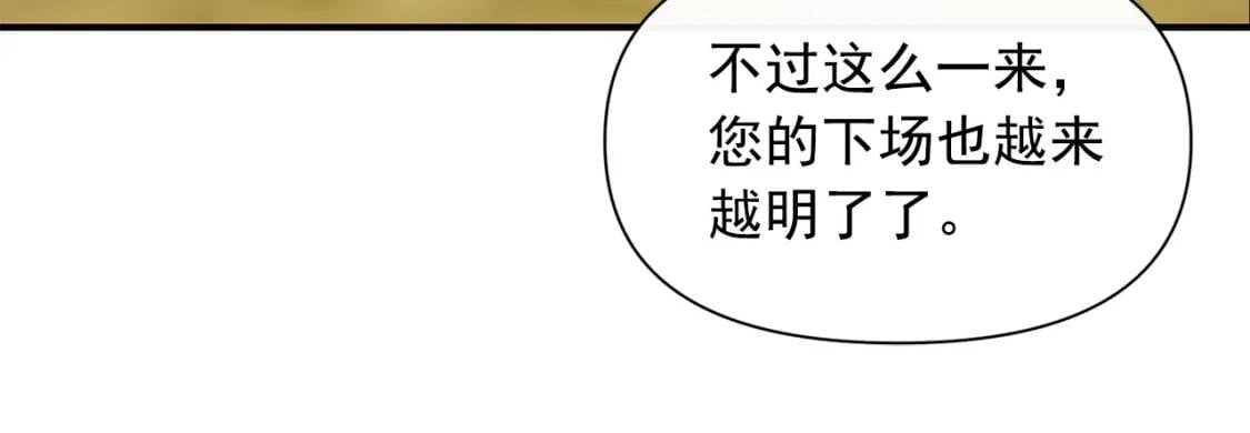 第77话 强硬反击144