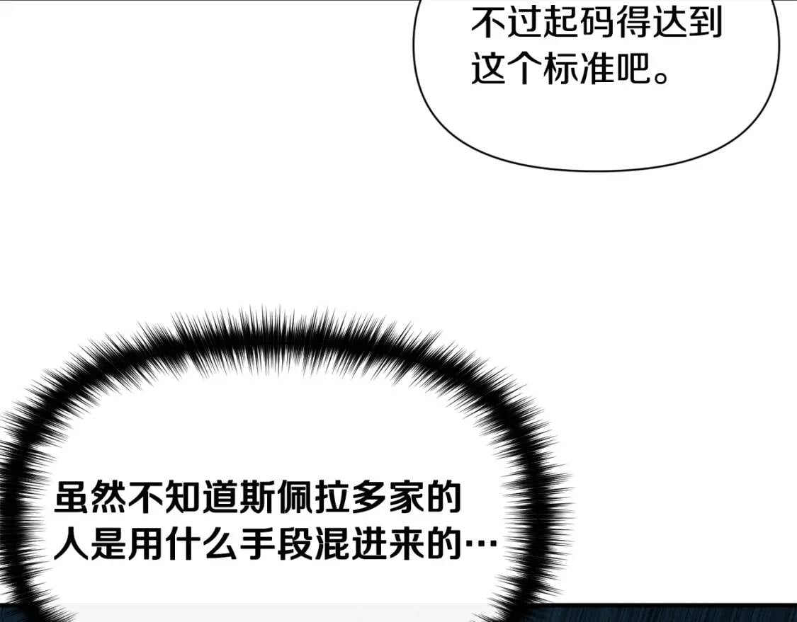 第24话 不妹控会格格不入吗？63