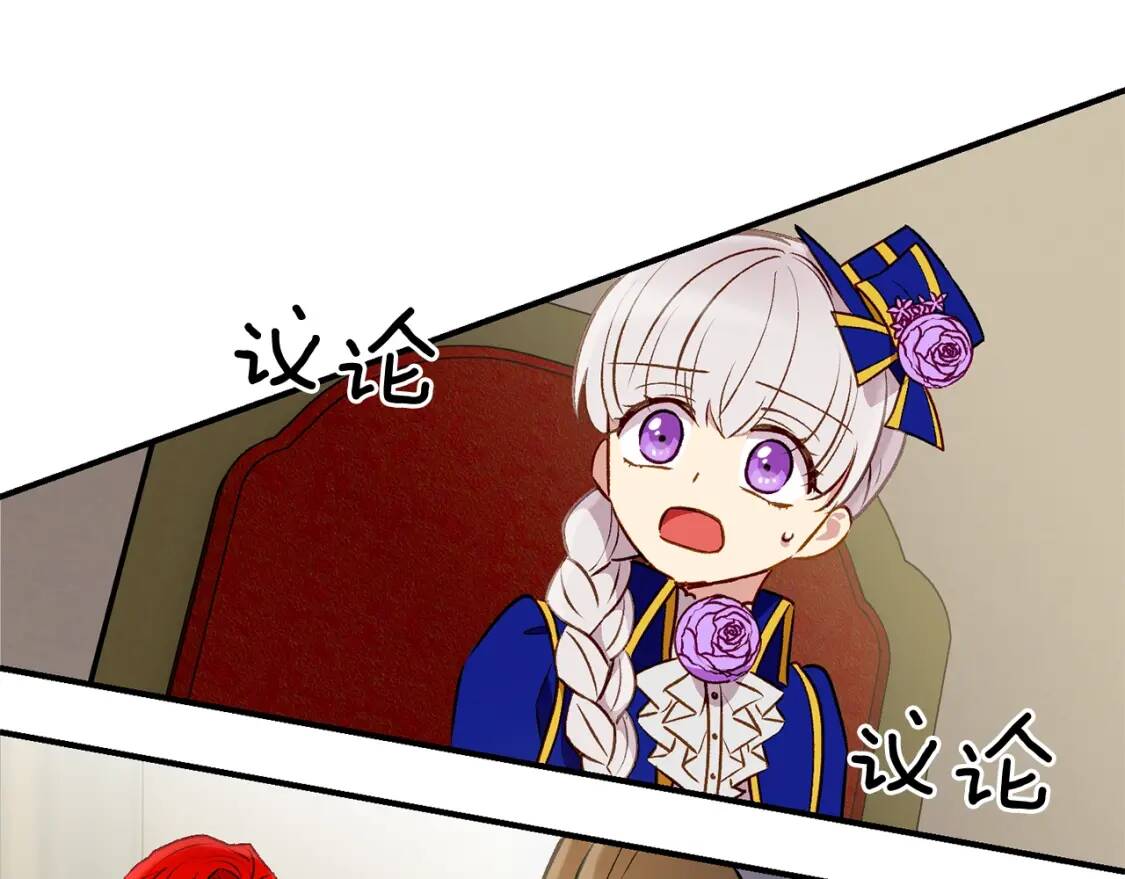 第41话 意外证人49