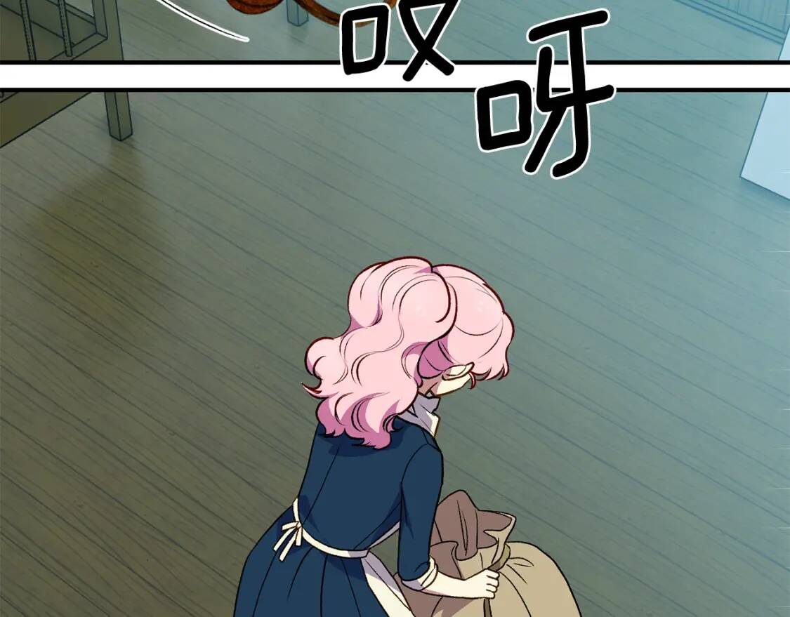 第75话 谁的迷妹？159
