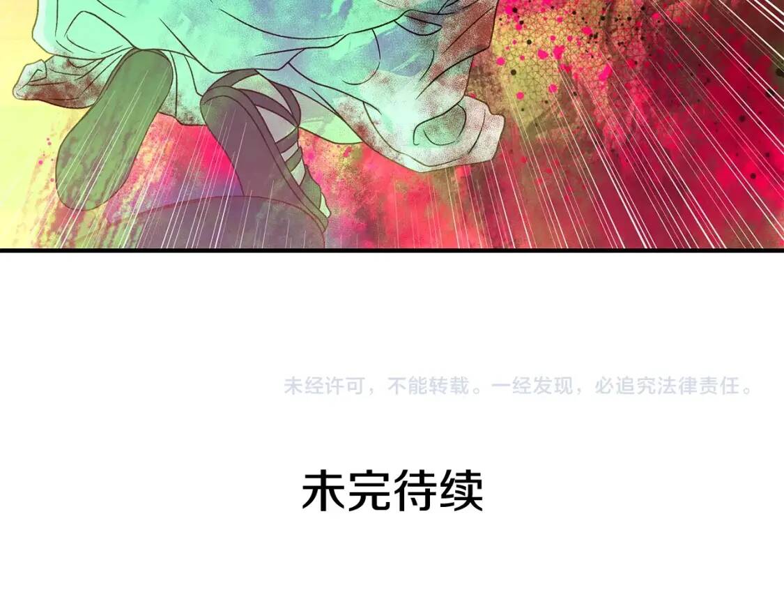 第110话 破碎162