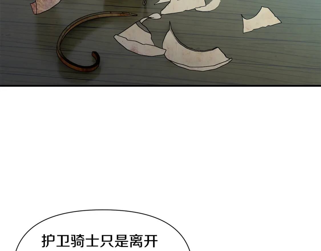 第76话 万一伤到了怎么办21