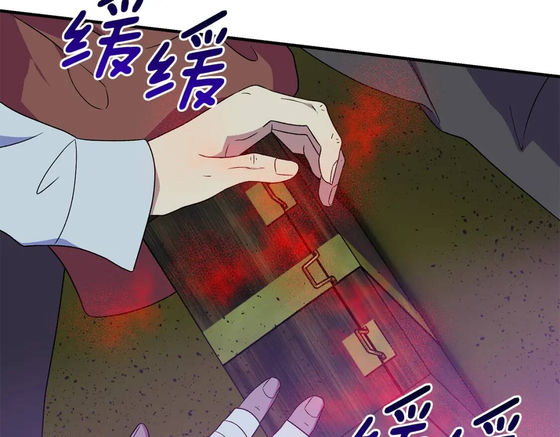 第118话 变数丛生156