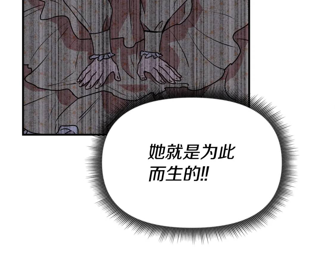 第34话 皇帝是这样的吗？167