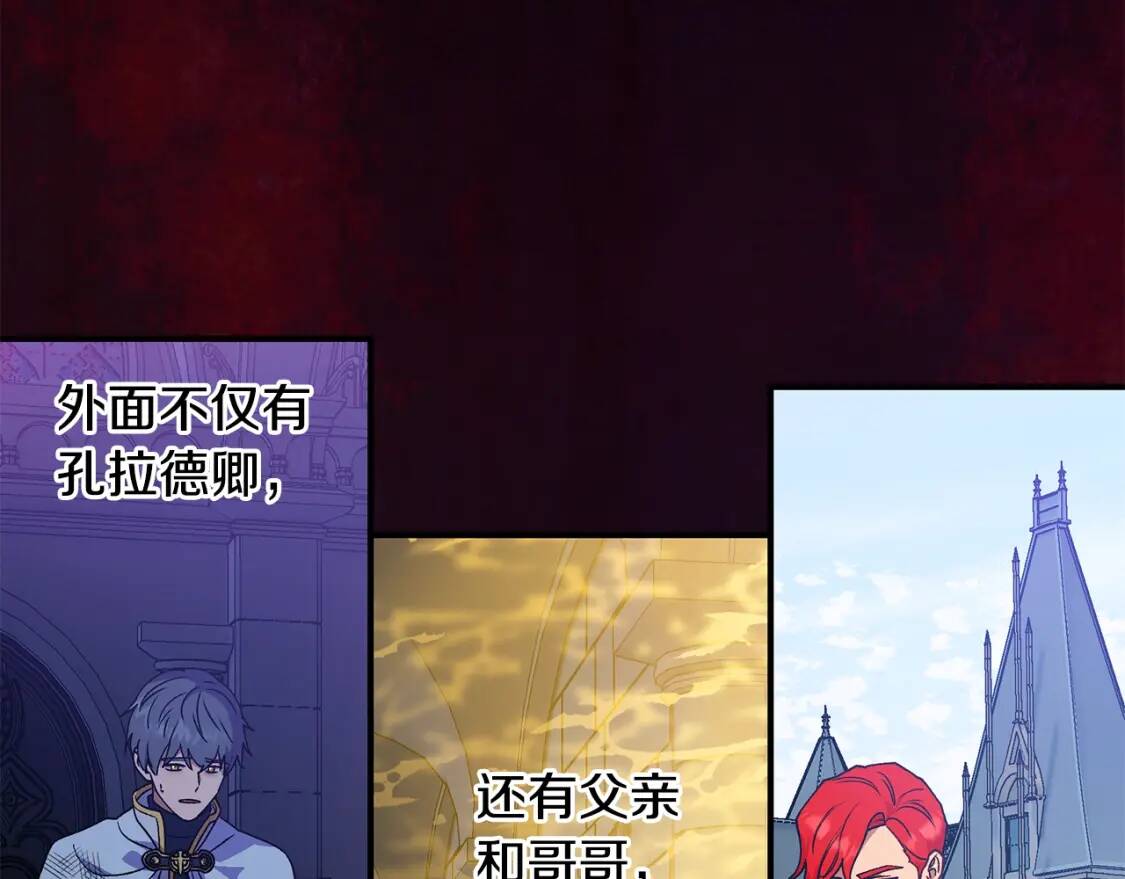 第131话 家人由我来守护129