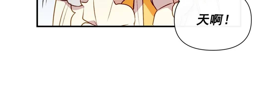 第54话 求婚？！131