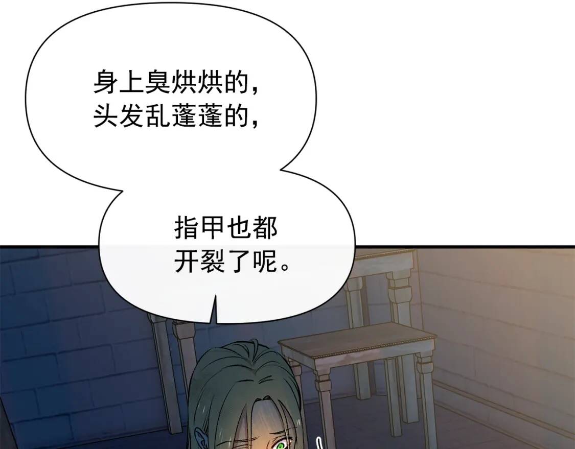 第一季完结话 春季雨到来102