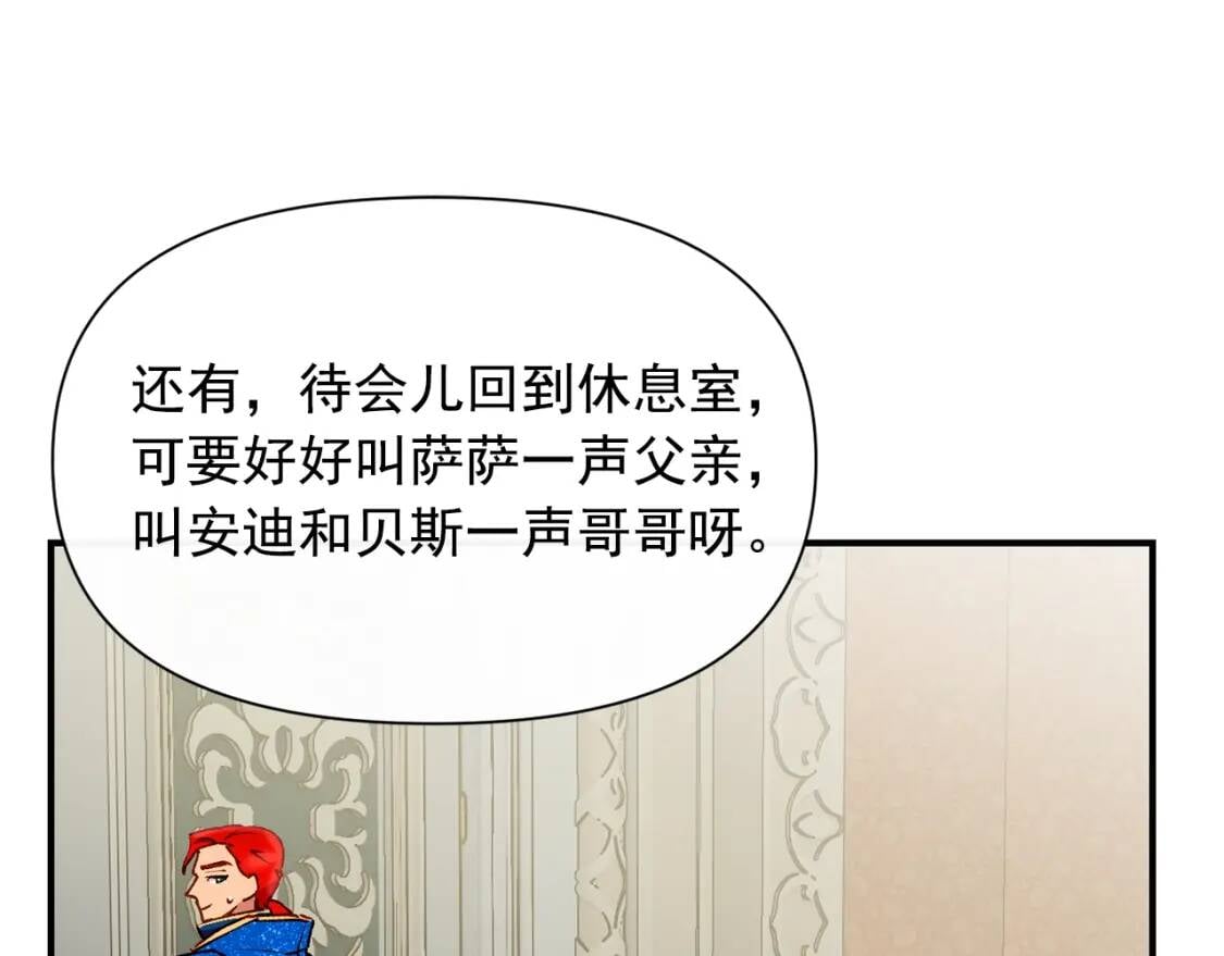 第43话 你是为了什么？38