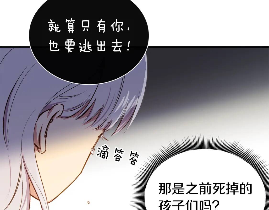第4话 影后姐姐！70