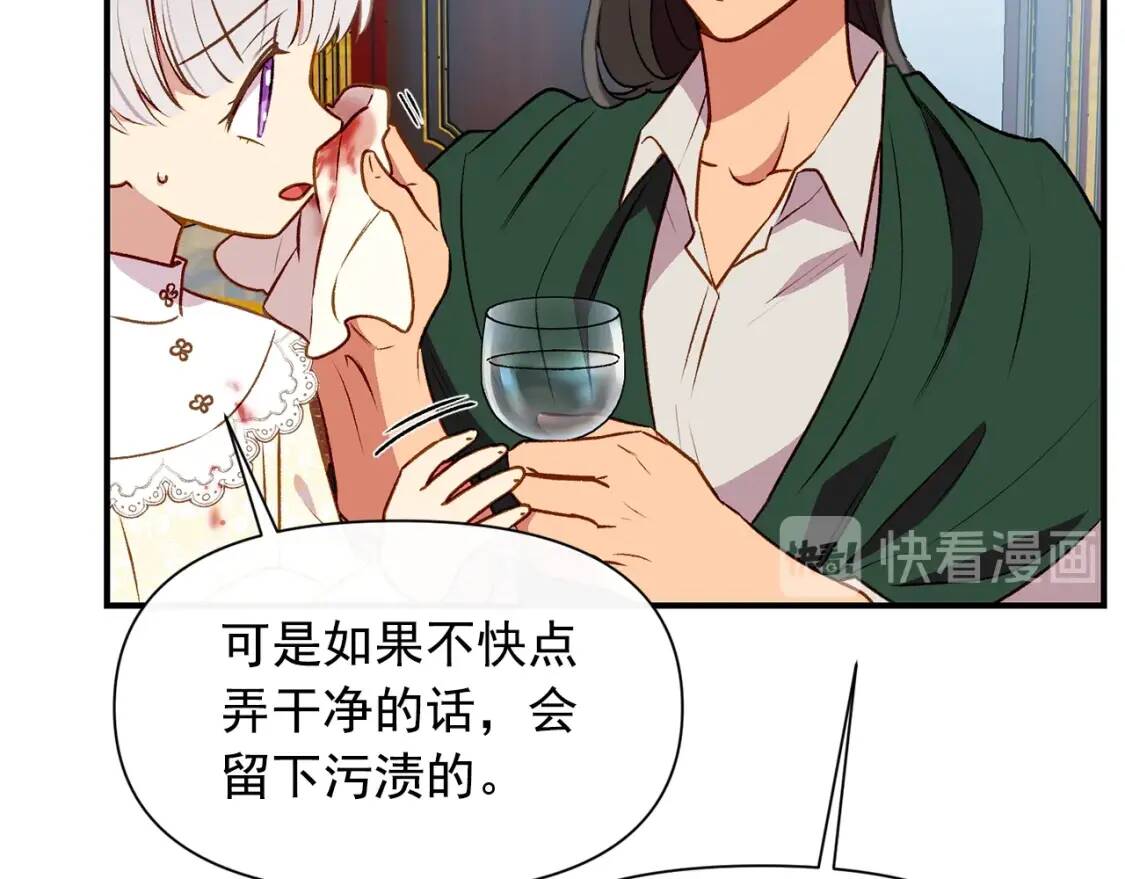 第49话 爸爸不能惹145