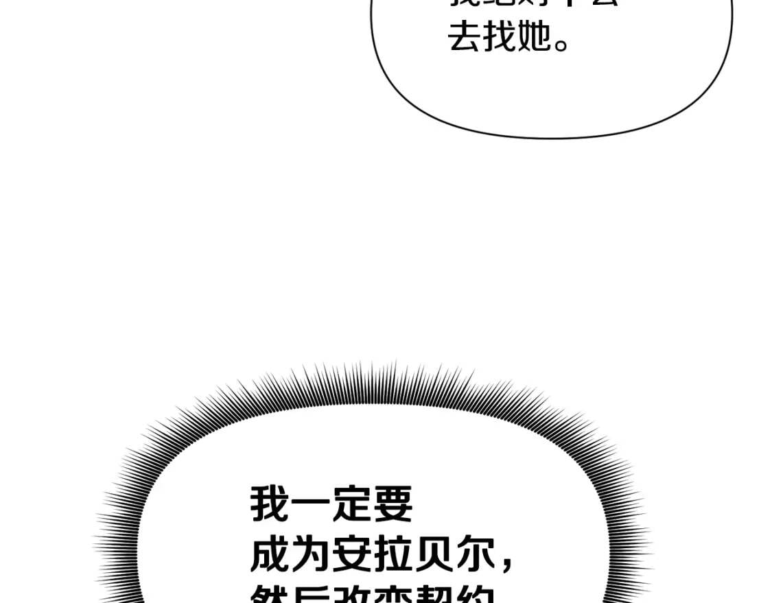 第68话 父亲挥泪告别136