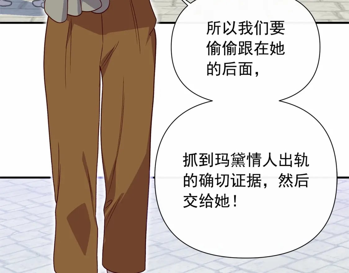 第145话 三只小猪19