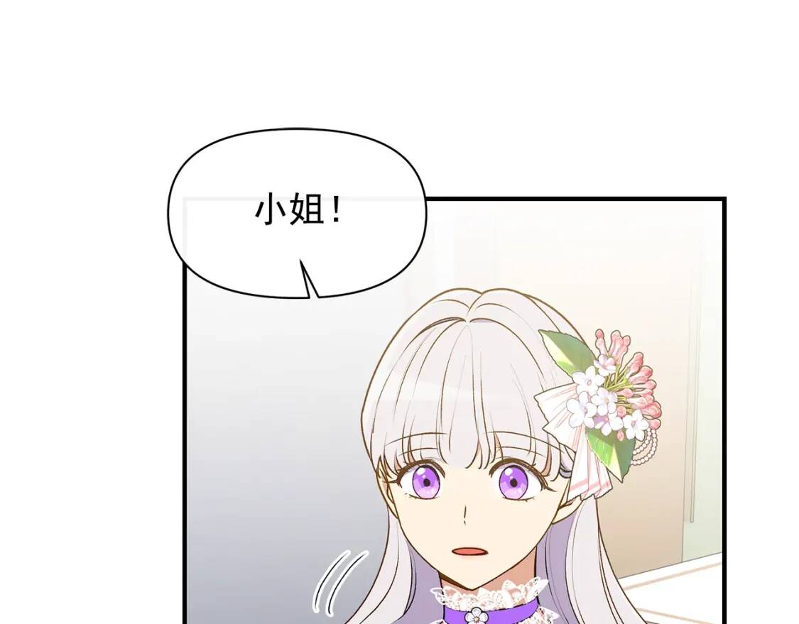 第88话 全家画像52