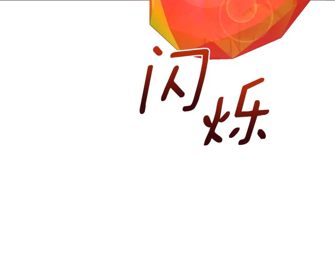 第123话 反叛军艾坦111
