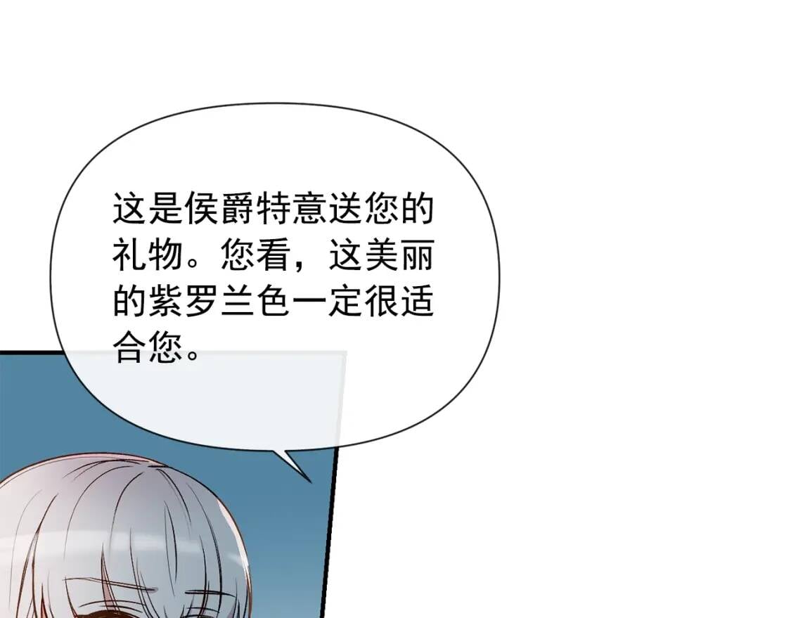 第12话 转性13