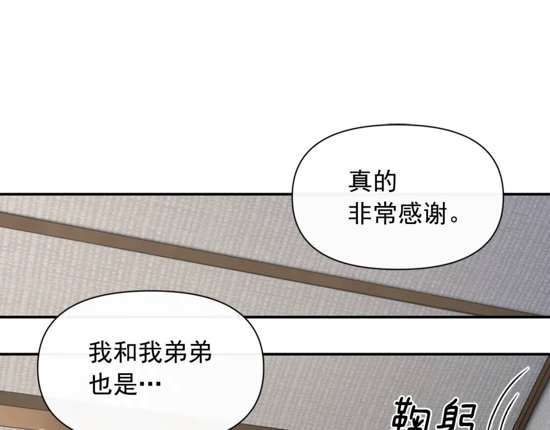 第70话 反叛军“艾坦”54