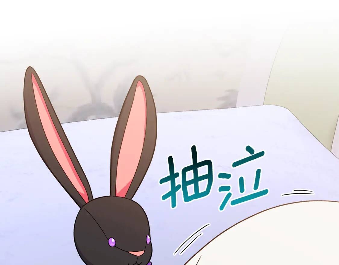 第136话 躲猫猫4