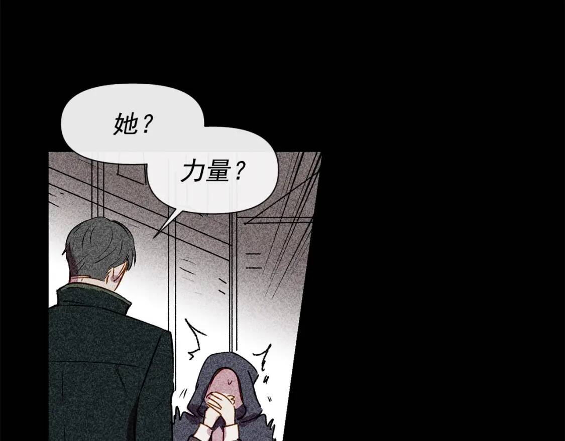 第13话 哥哥降临那一刻138