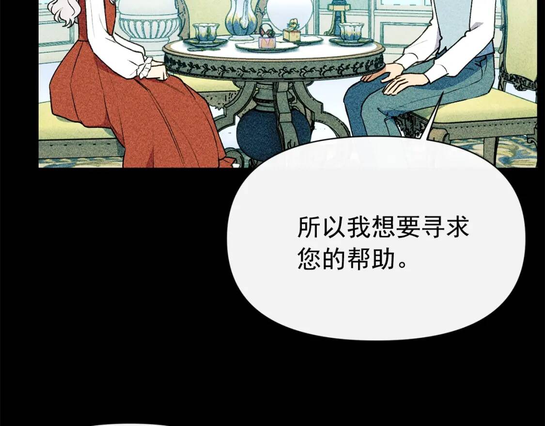 第68话 父亲挥泪告别45