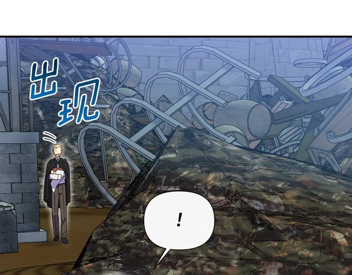 第119话 宣战130