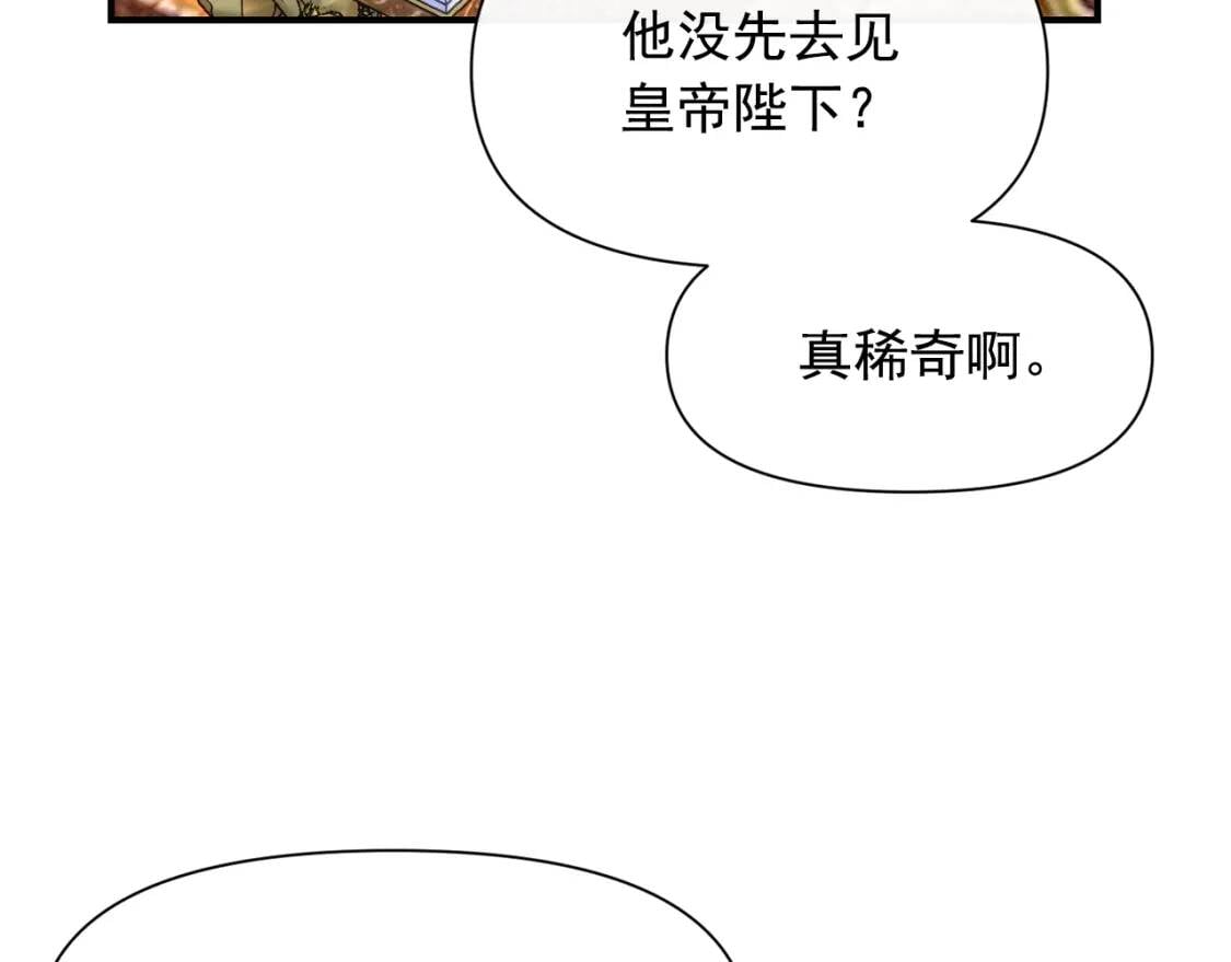 第65话 该启程了24