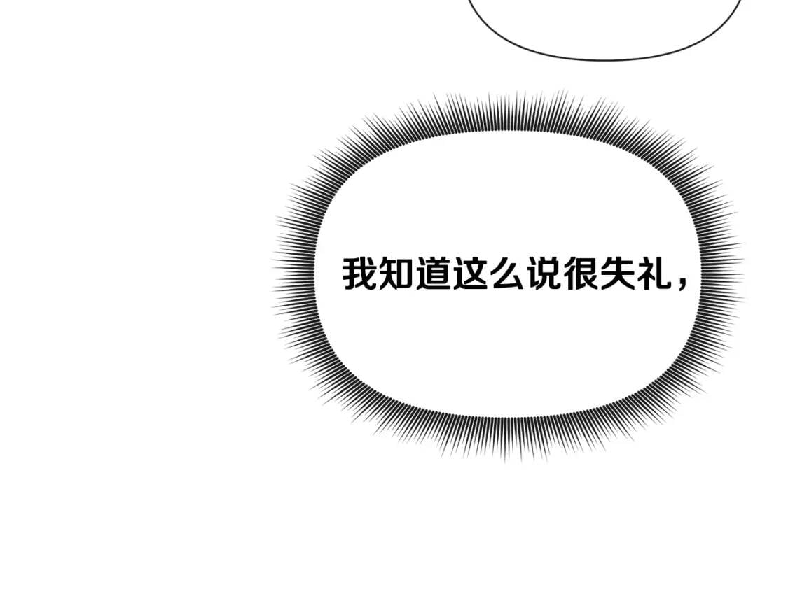 第18话 威胁24