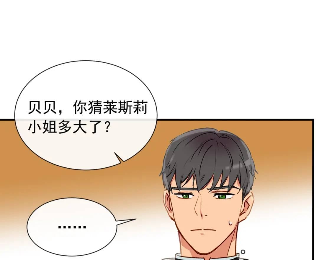 第9话 她值得41