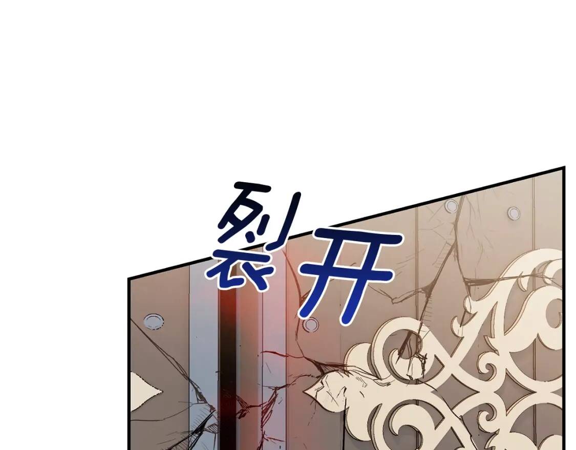 第112话 仪式落幕40