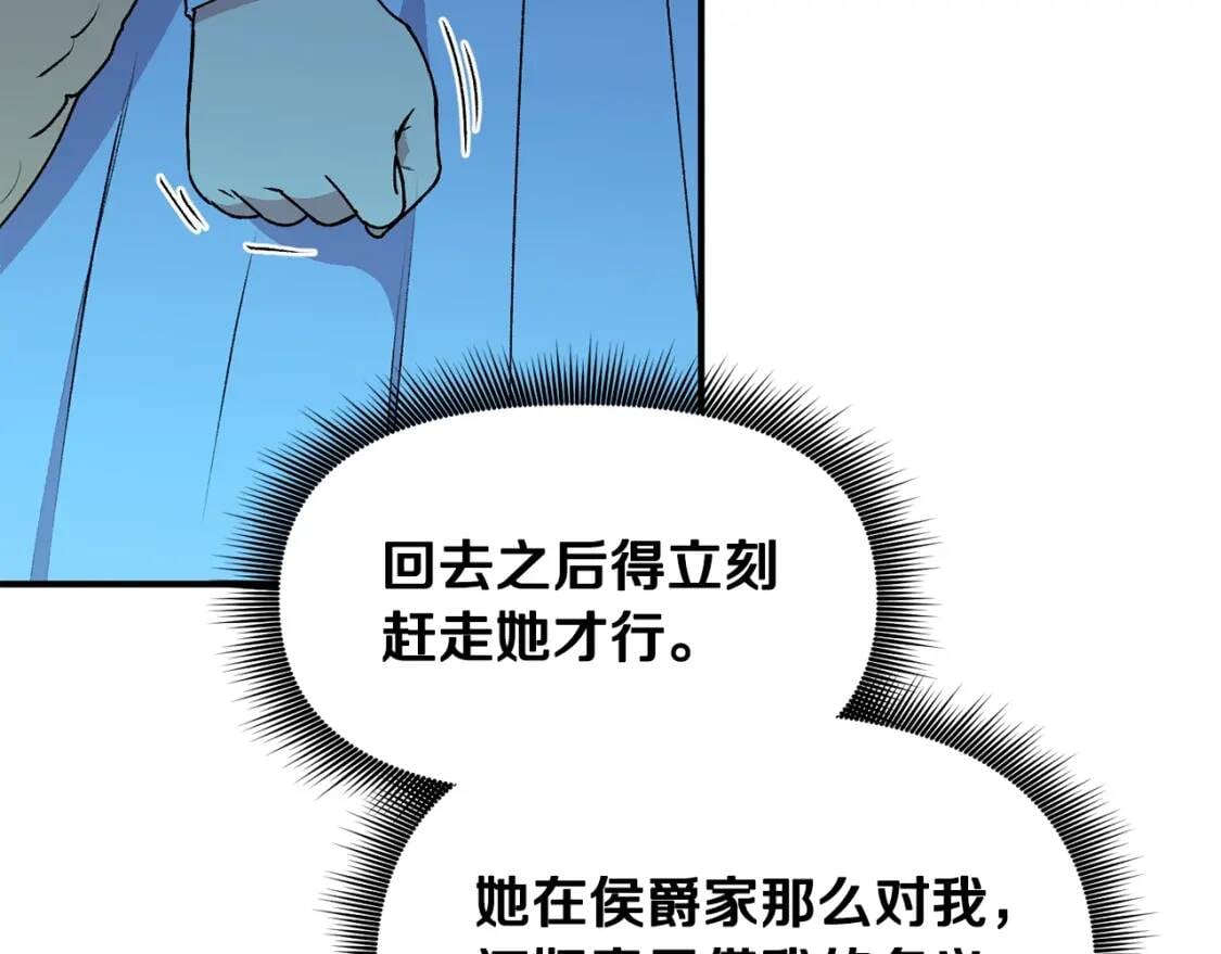 第62话 刺绣手帕78