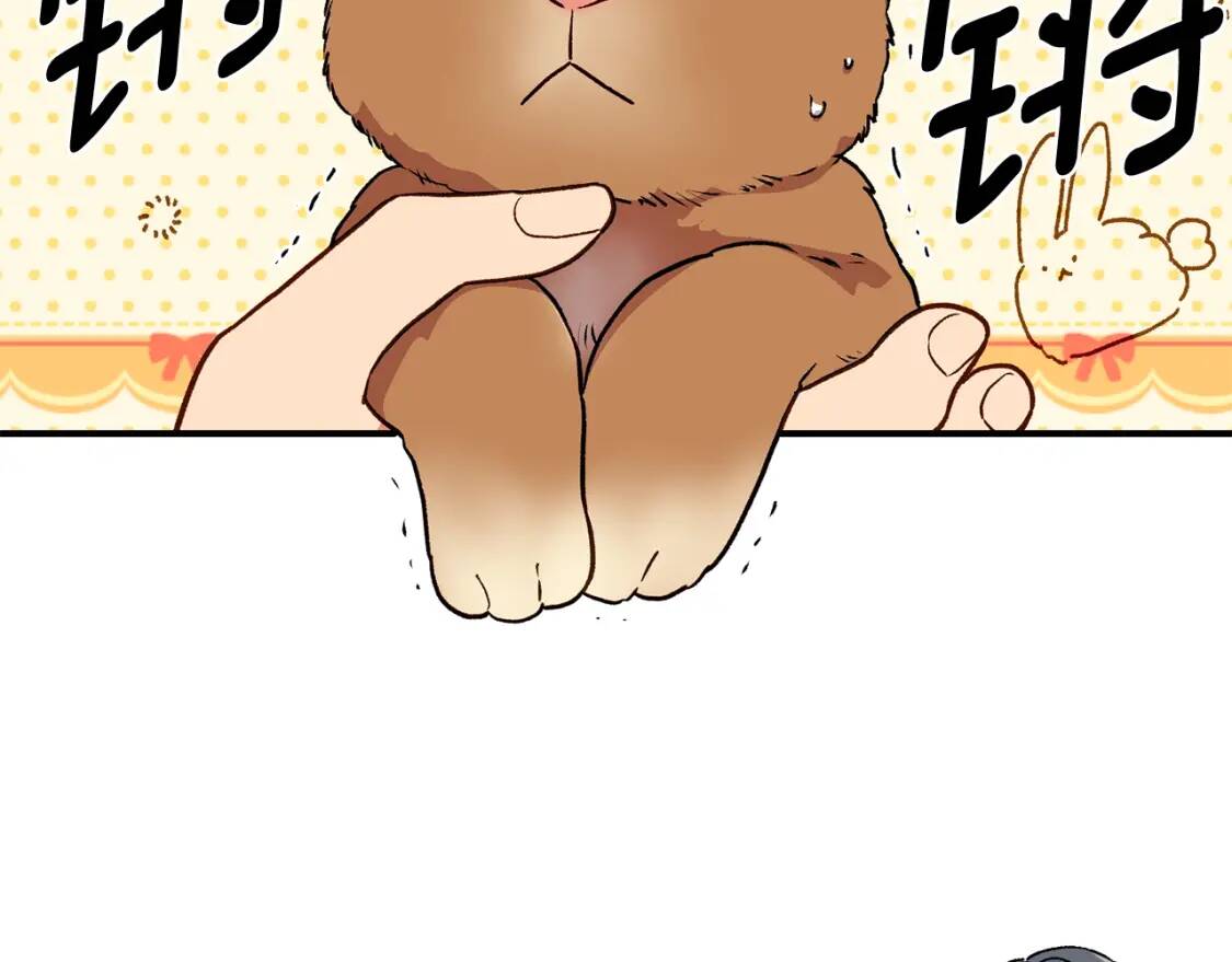 第76话 万一伤到了怎么办158