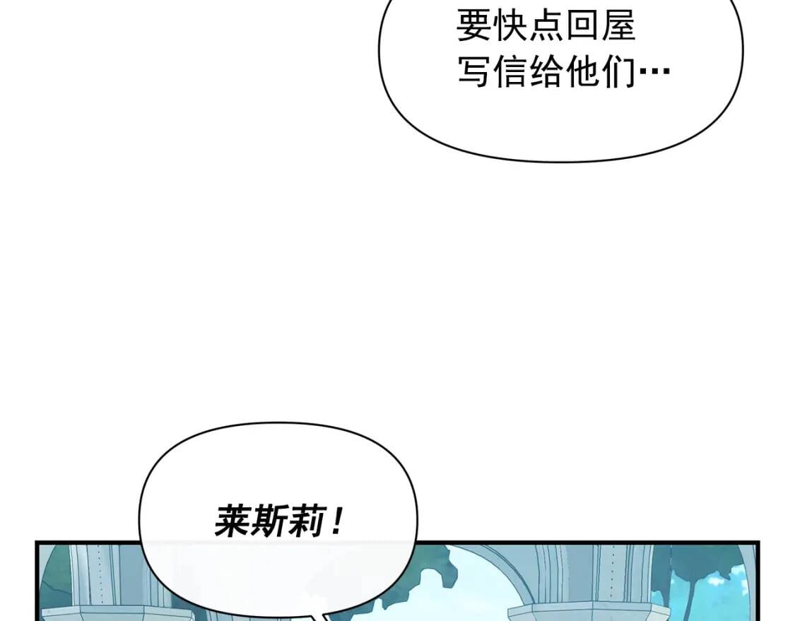 第86话 活着进来65