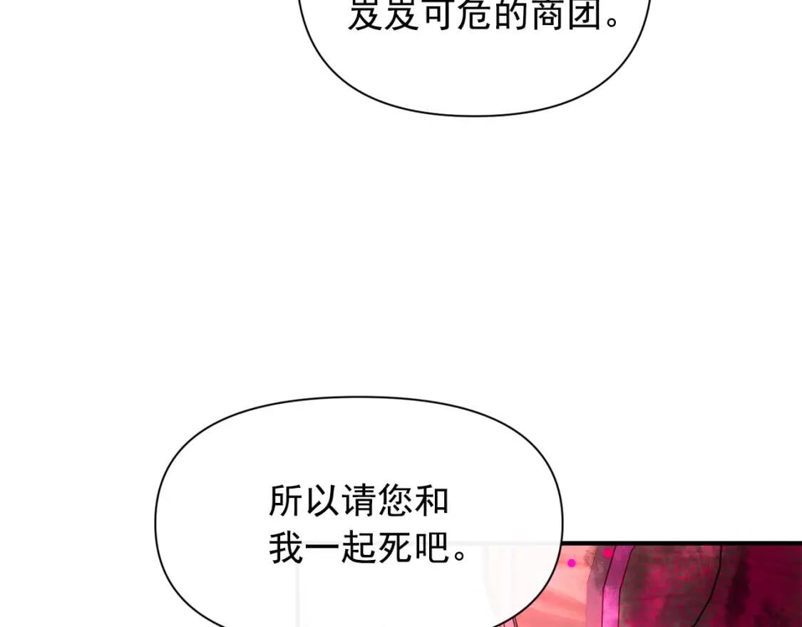 第59话 自救134