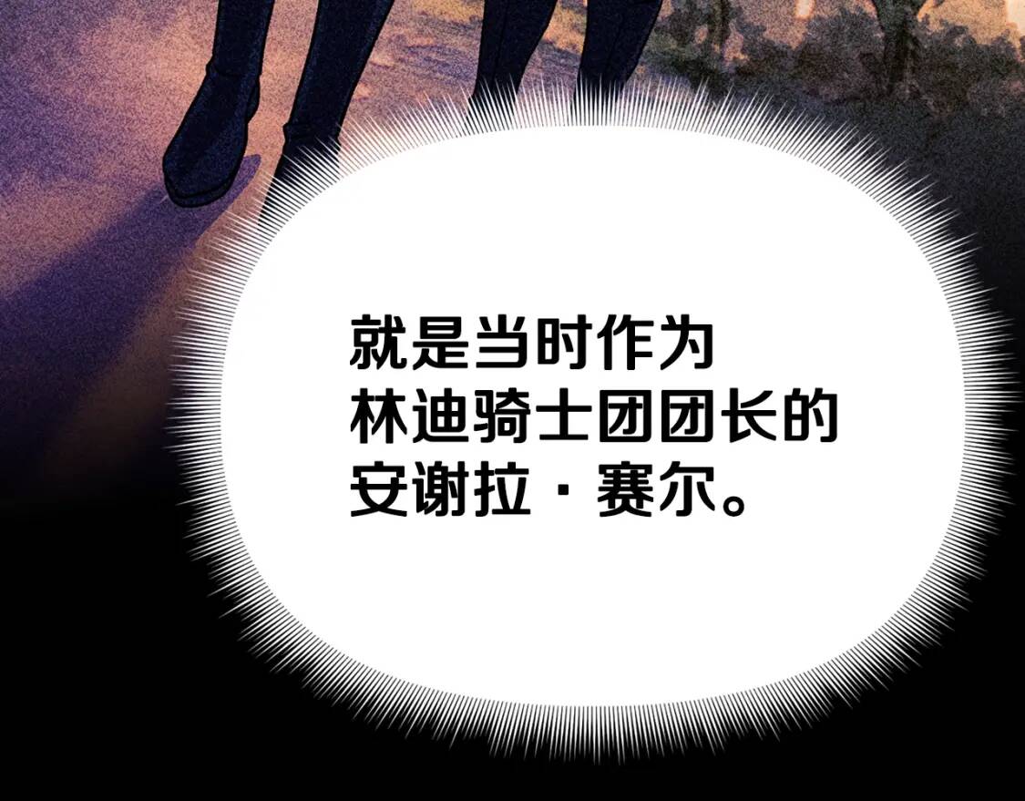 第69话 戴罪之身的候选人171