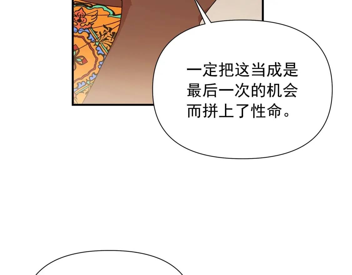 第116话 出逃61