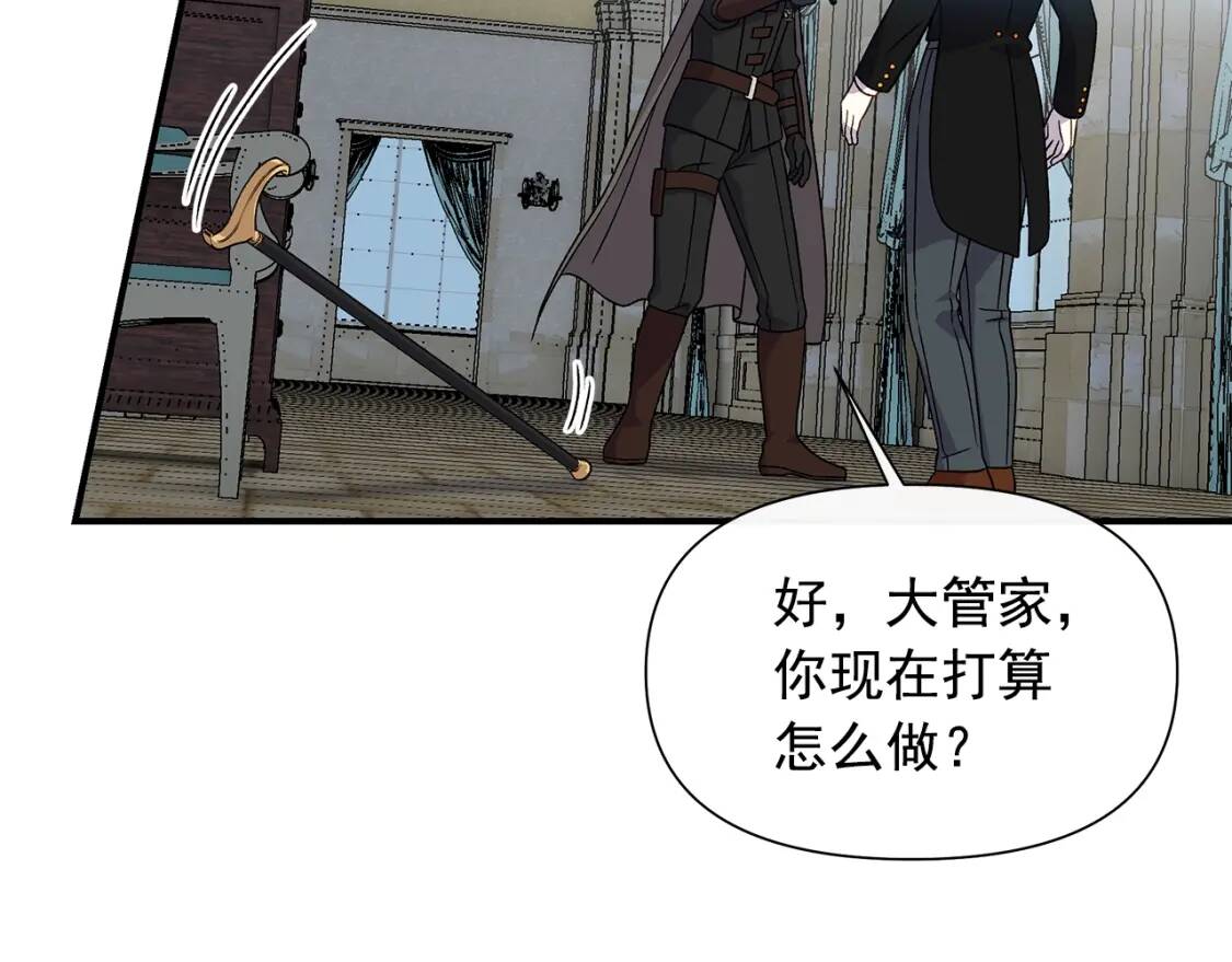 第127话 放开我哥45