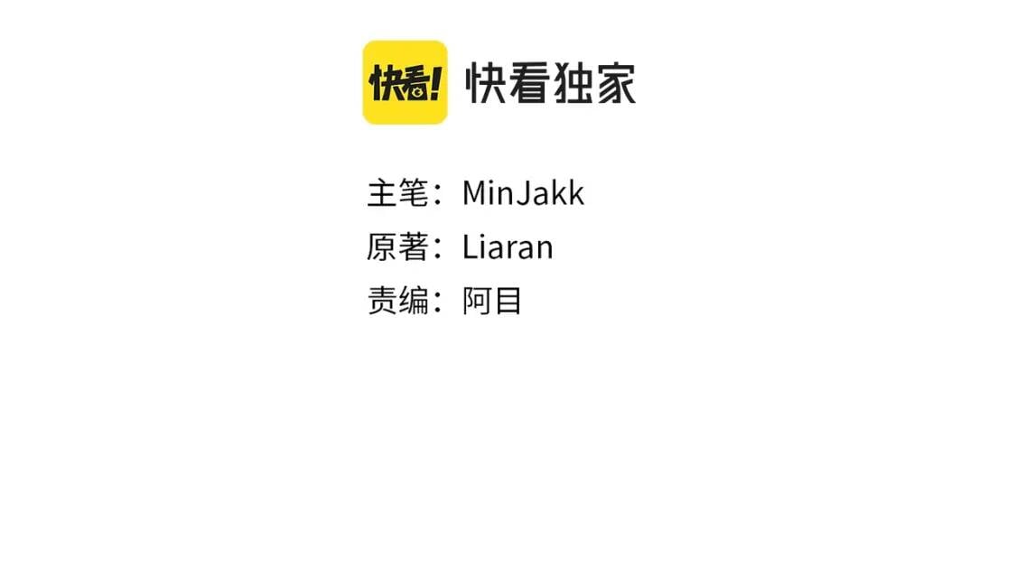 第124话 注定的告别10