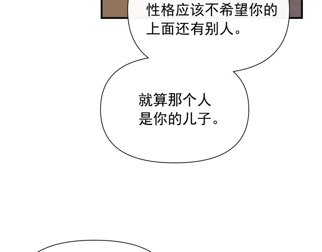 第129话 原来他真的死了152