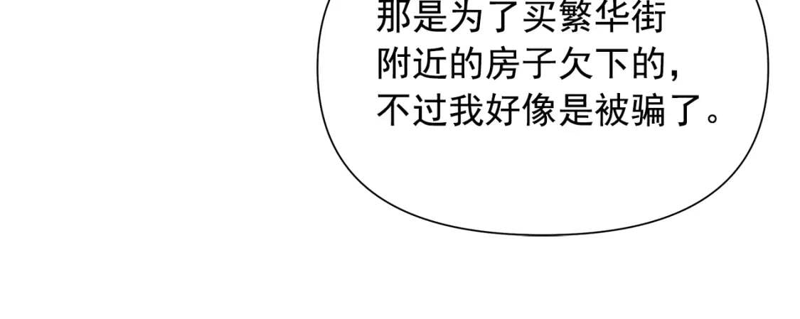 第126话 幸福之药105