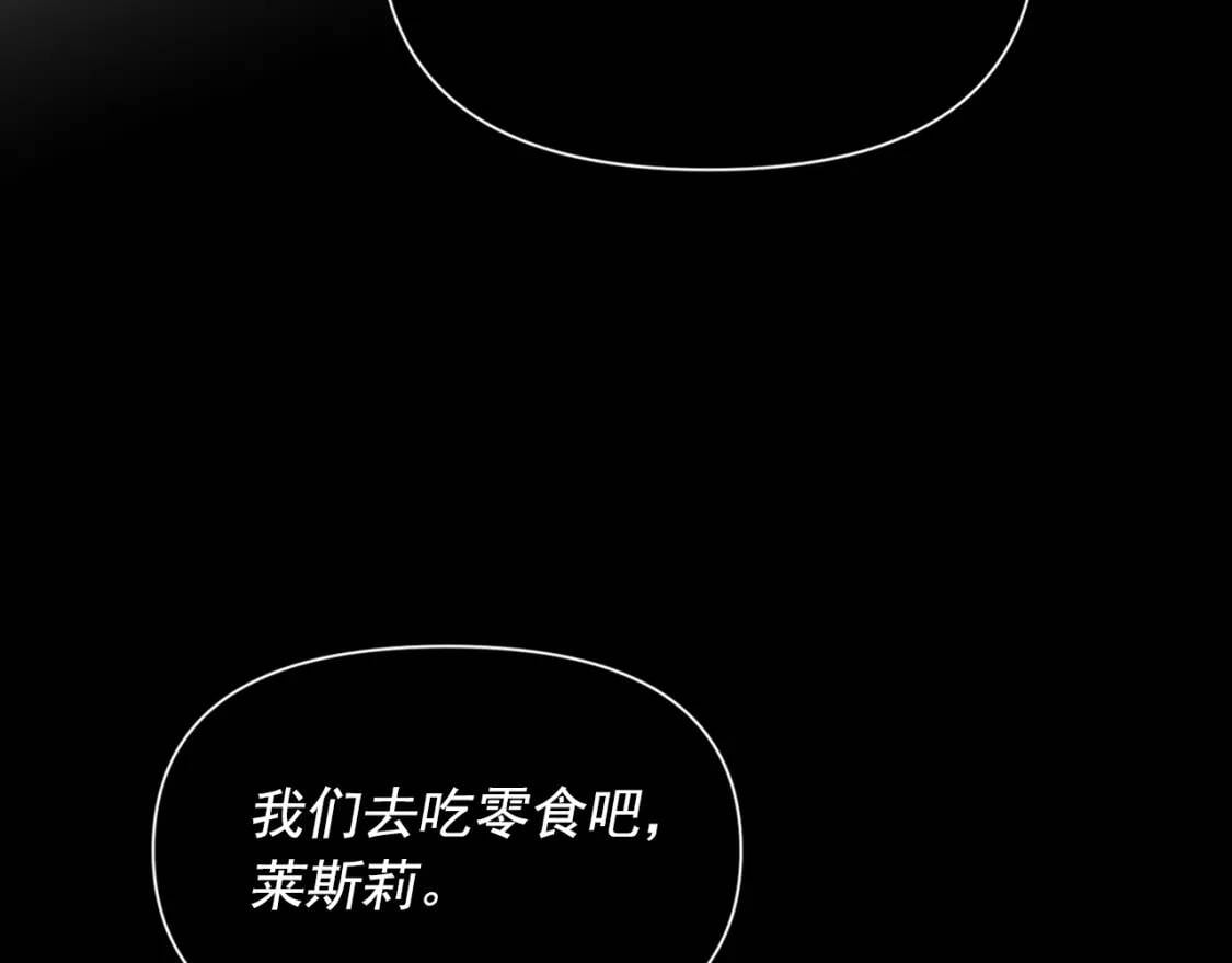 第72话 最甜的糖76