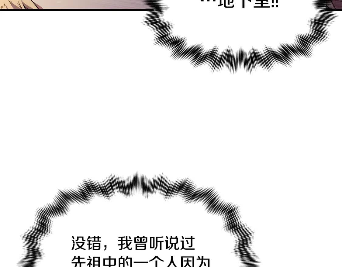 第128话 力量回归154