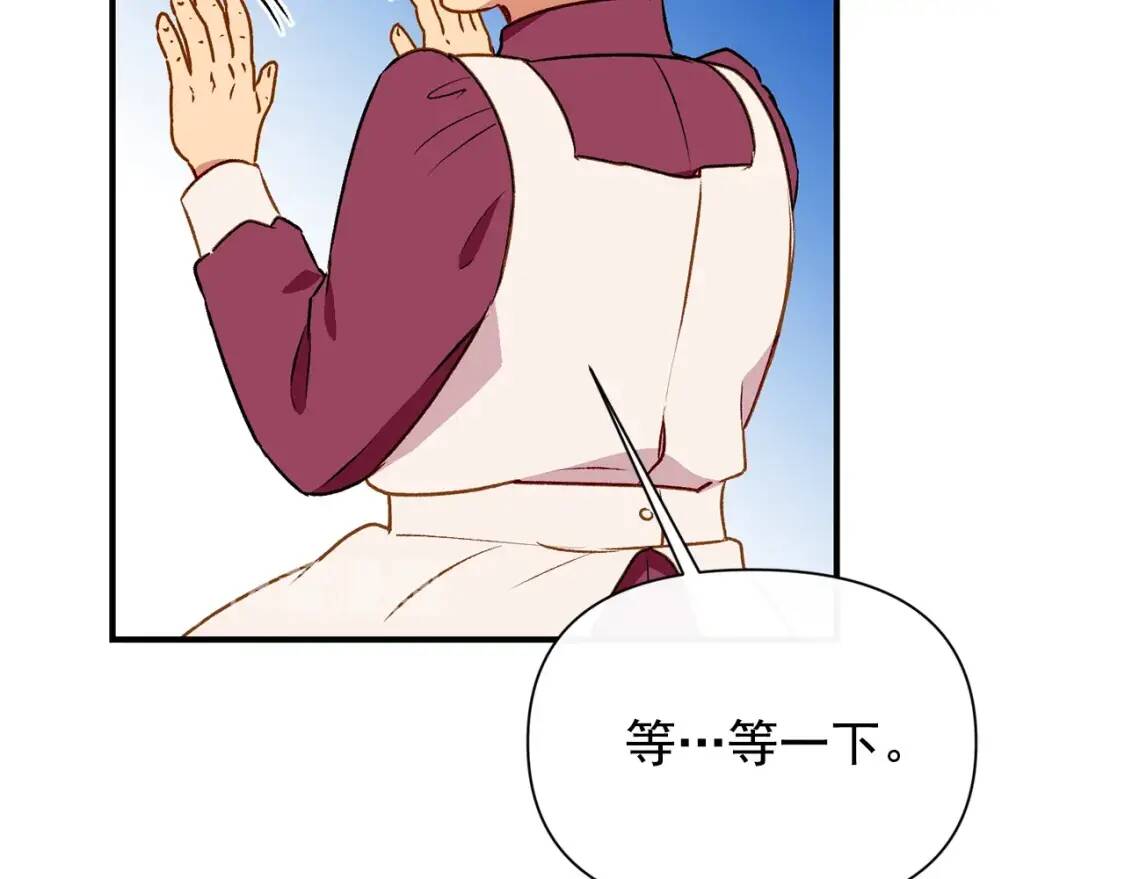 第55话 举高高与长高89