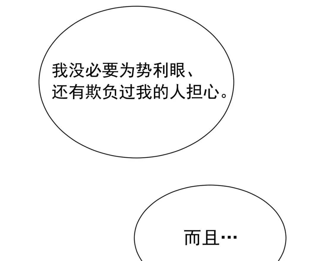 第3话 第一次反抗63