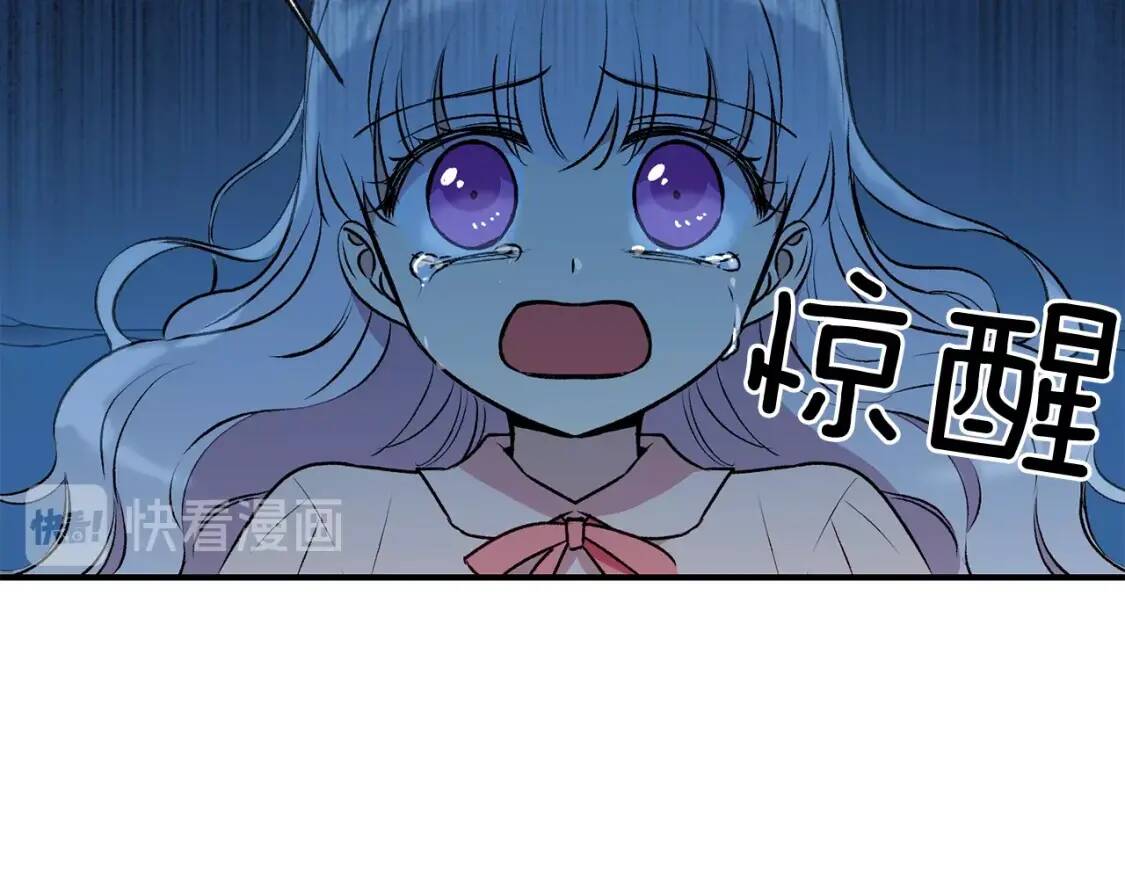 第35话 图谋157