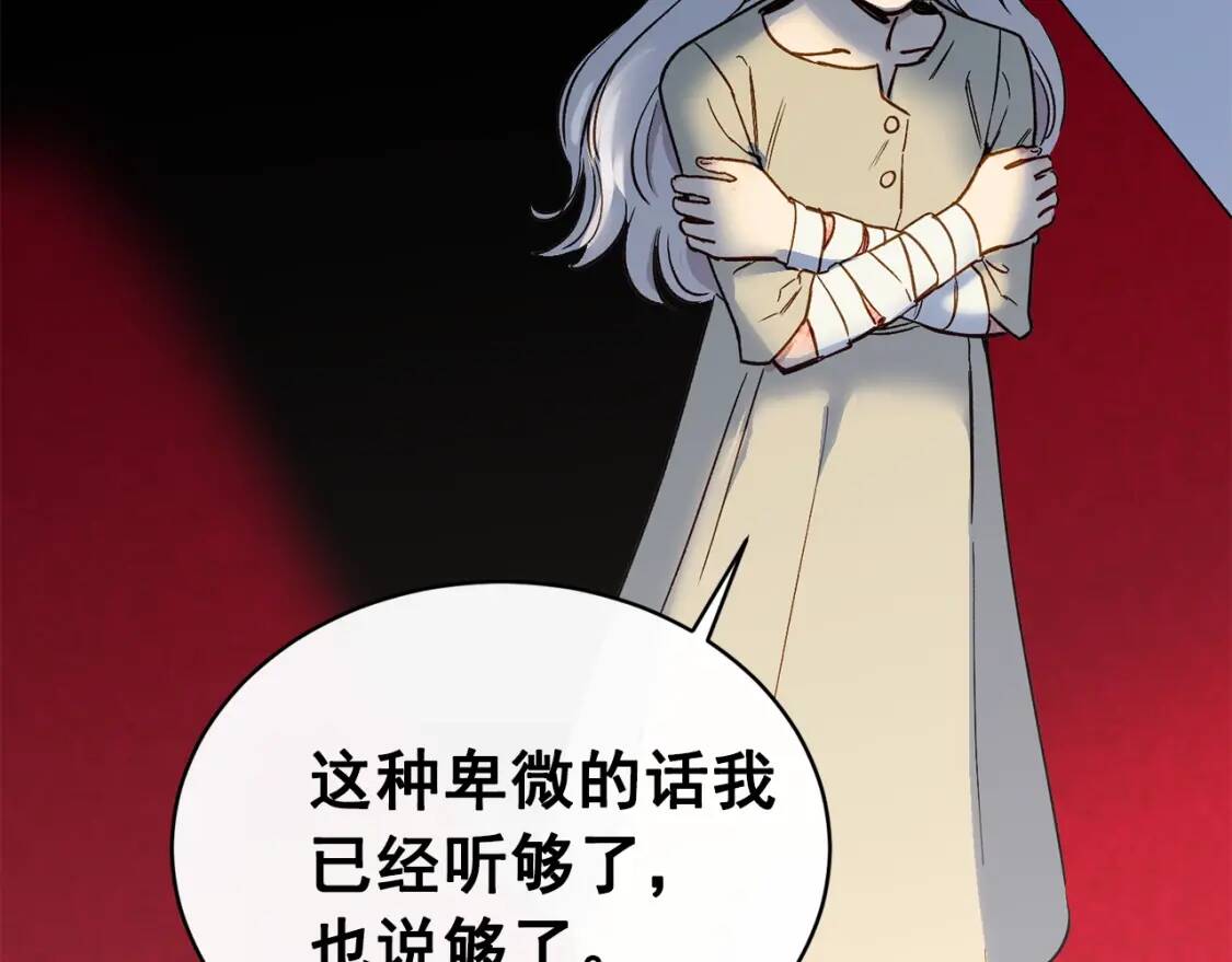 第2话 莱斯莉的决定89