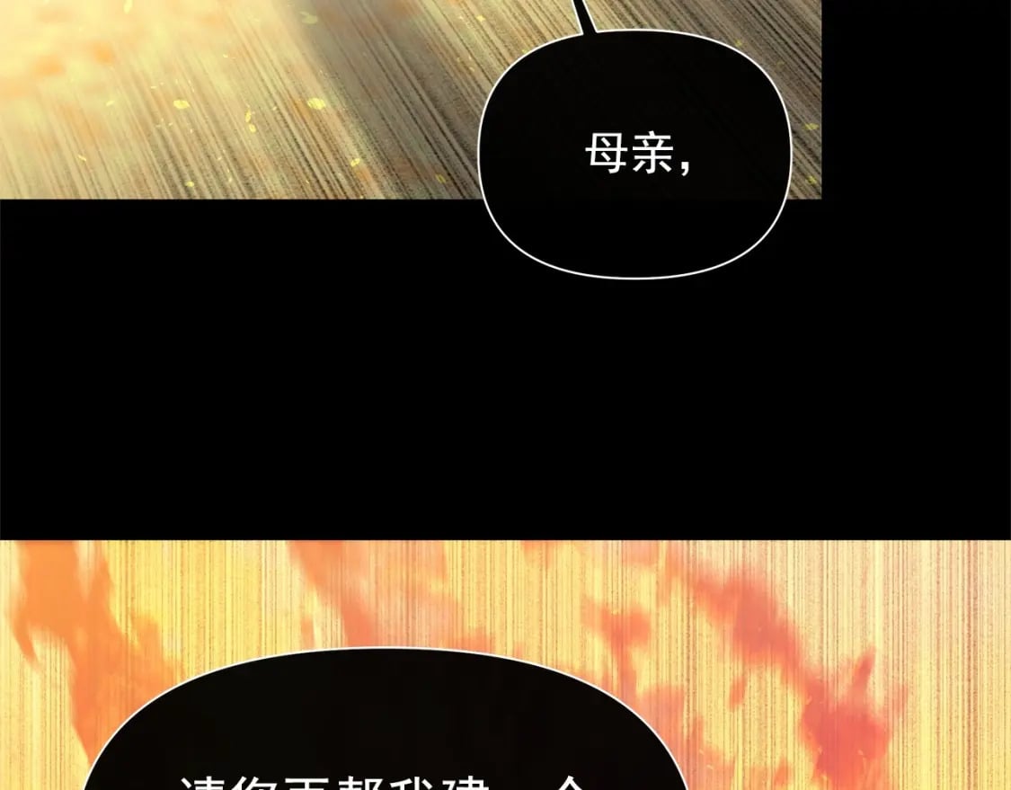 第152话 时间带来的改变109