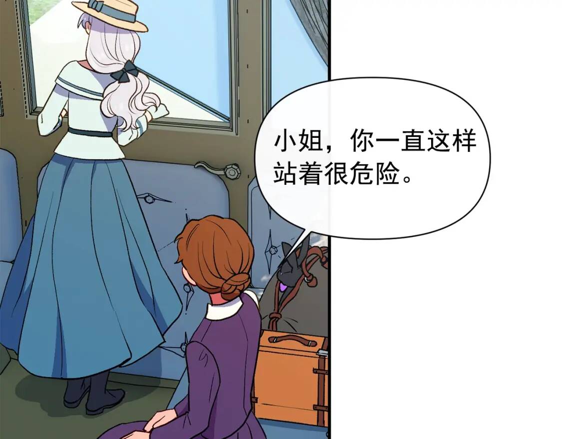 第68话 父亲挥泪告别83