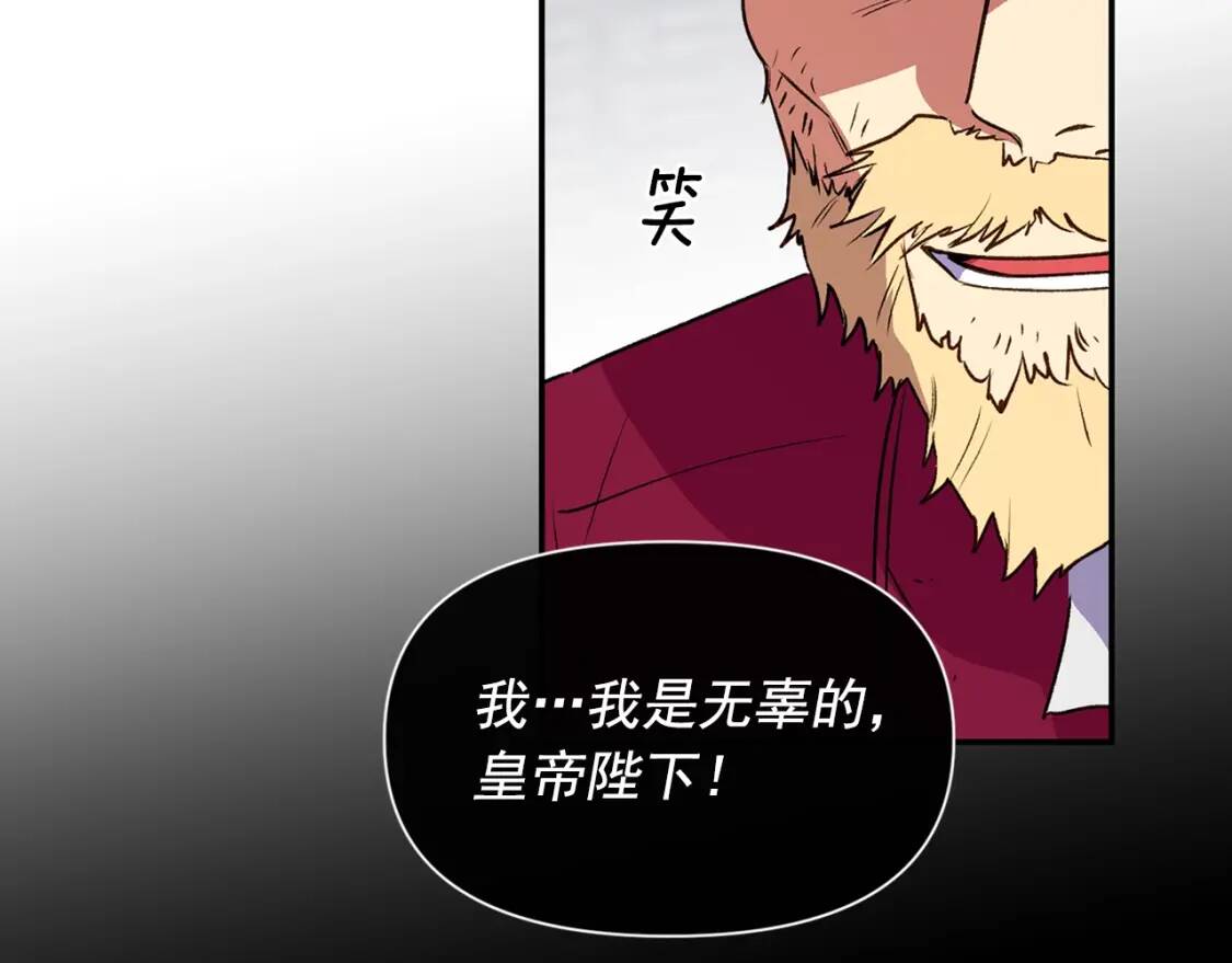 第71话 男友力爆表12